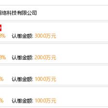 杭州棱旬网络科技
